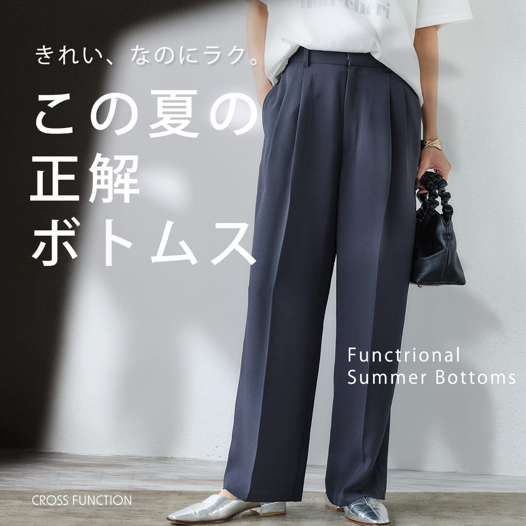 Functrional Summer Bottoms